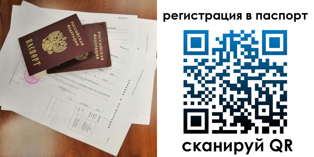 временная регистрация гарантия в Майкопе